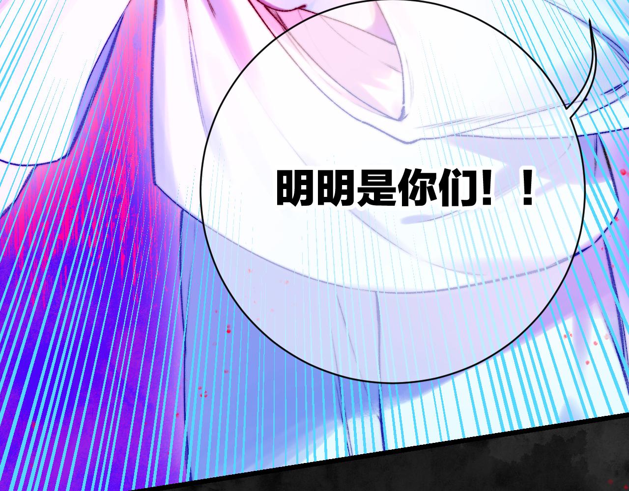 38-带刺的拥抱(1/3)-第41话