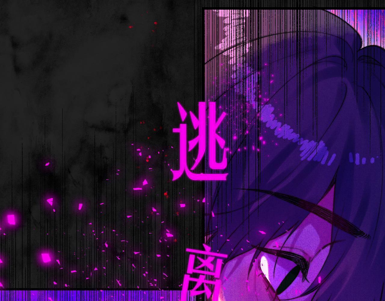 38-带刺的拥抱(1/3)-第41话