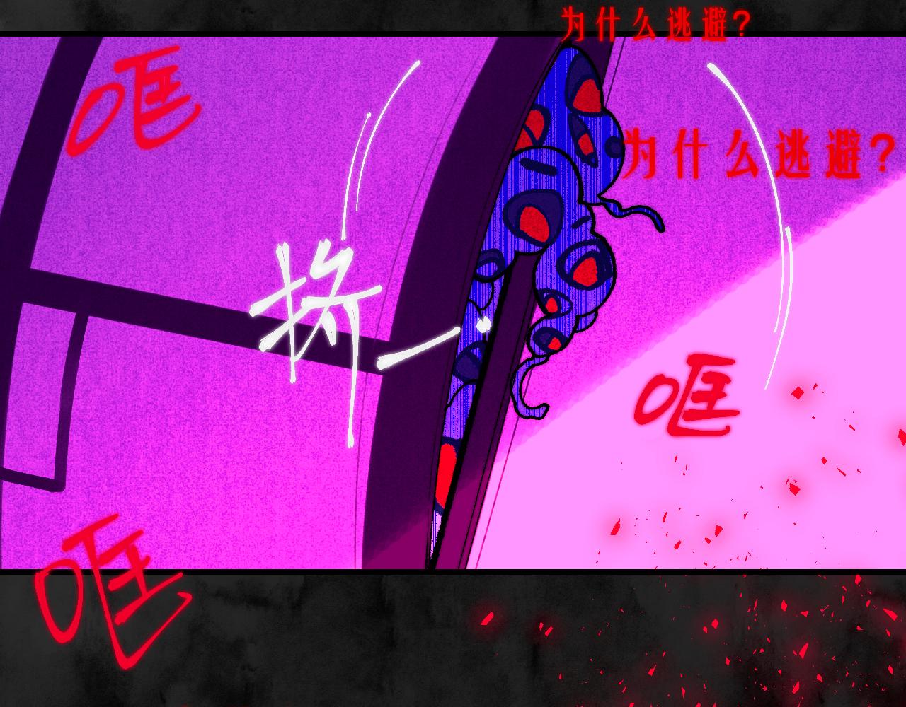 38-带刺的拥抱(1/3)-第41话