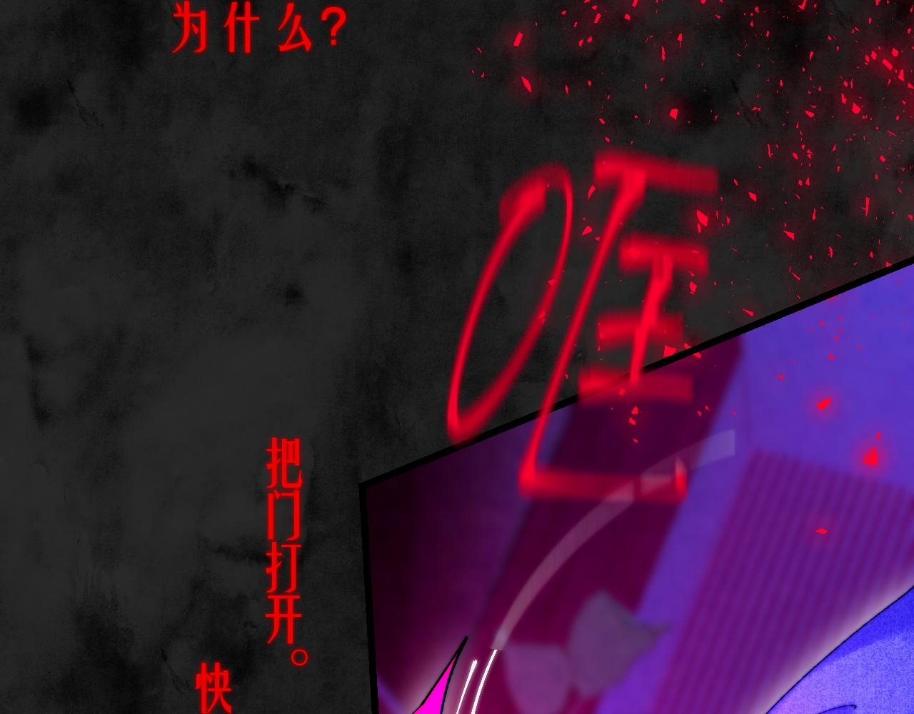 38-带刺的拥抱(1/3)-第41话