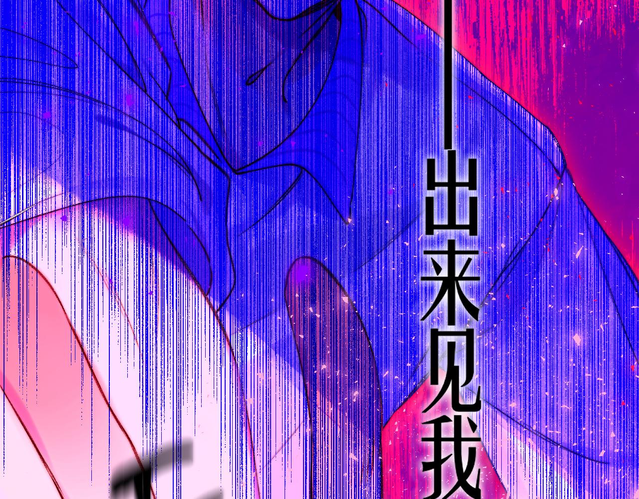 38-带刺的拥抱(1/3)-第41话