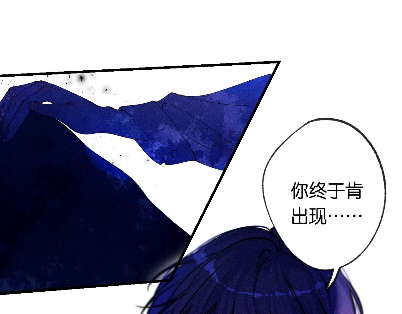 40-反面的故事(1/3)-第43话