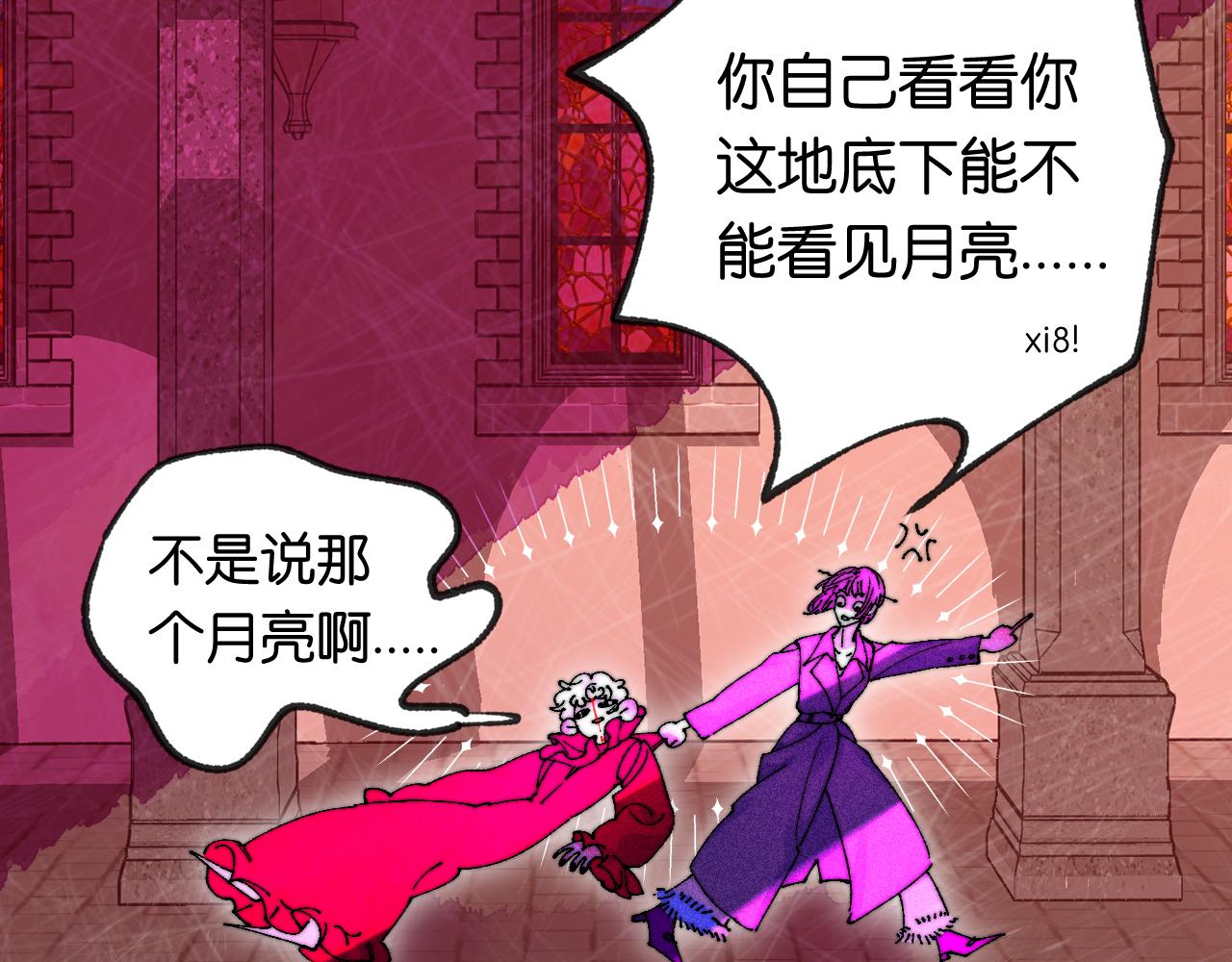 40-反面的故事(1/3)-第43话