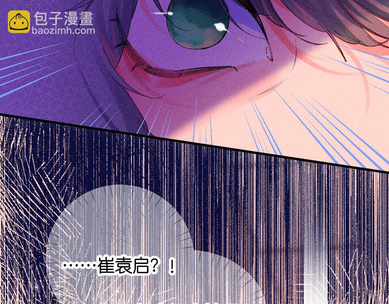 40-反面的故事(1/3)-第43话