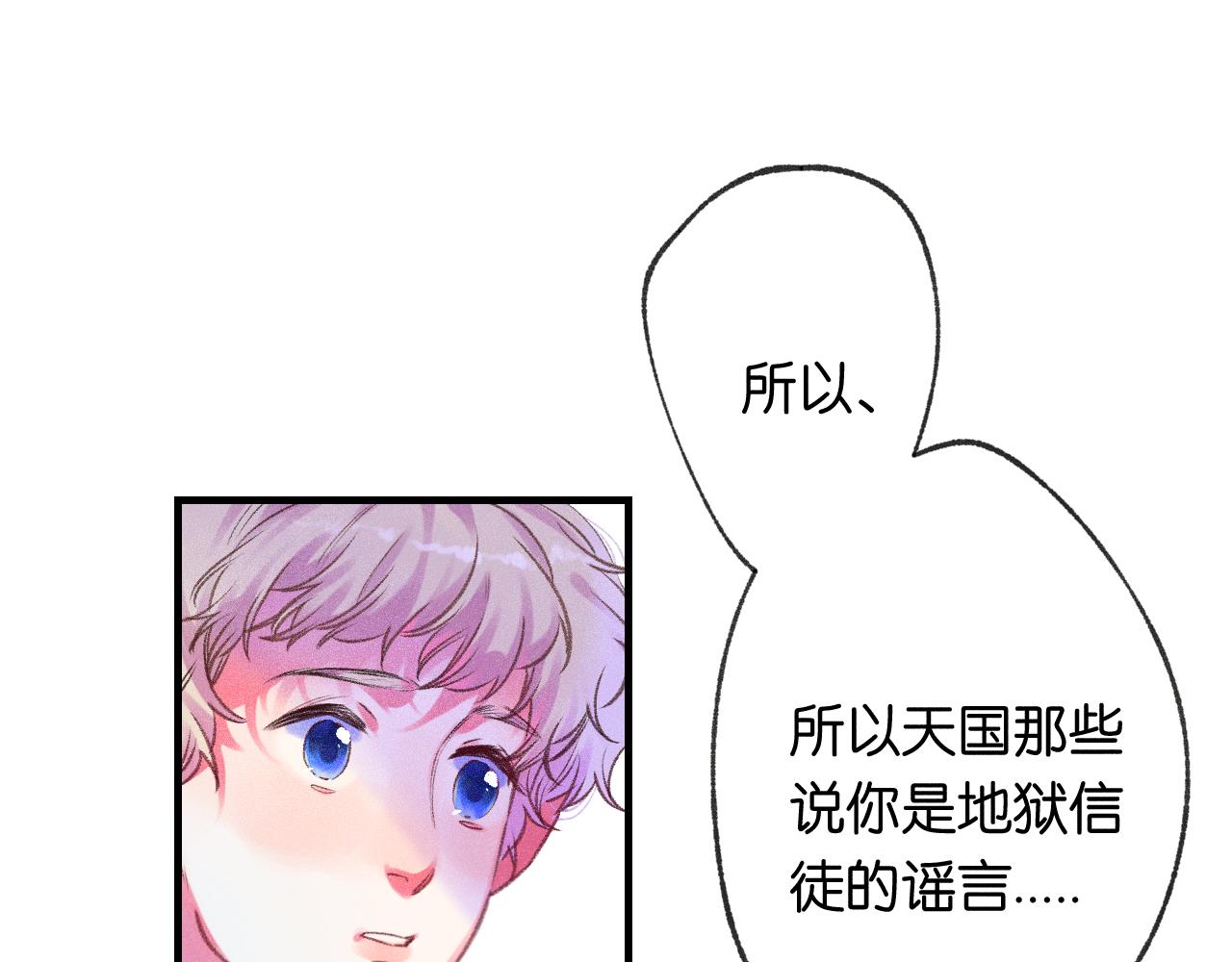 42-代(1/3)-第45话