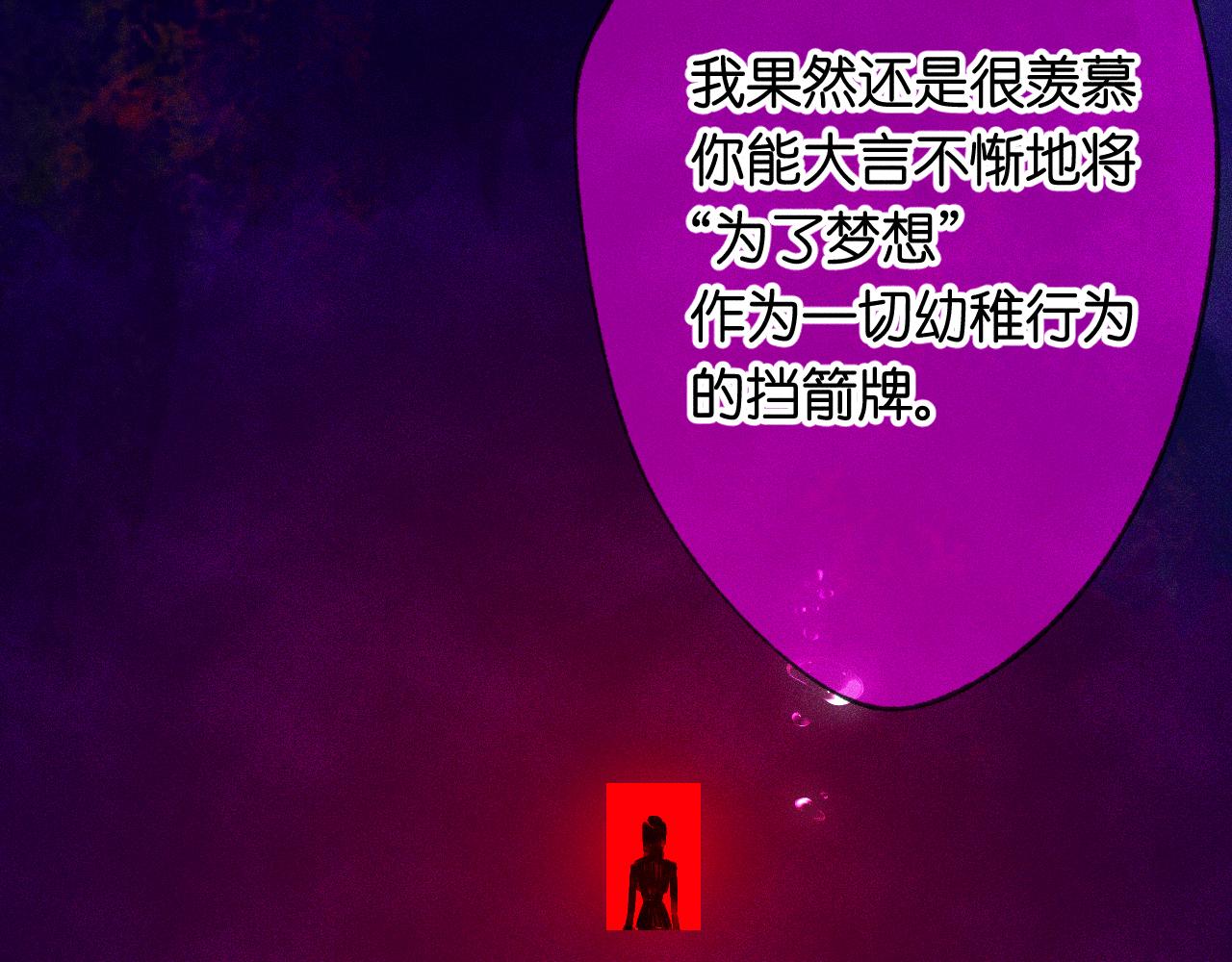 42-代(1/3)-第45话