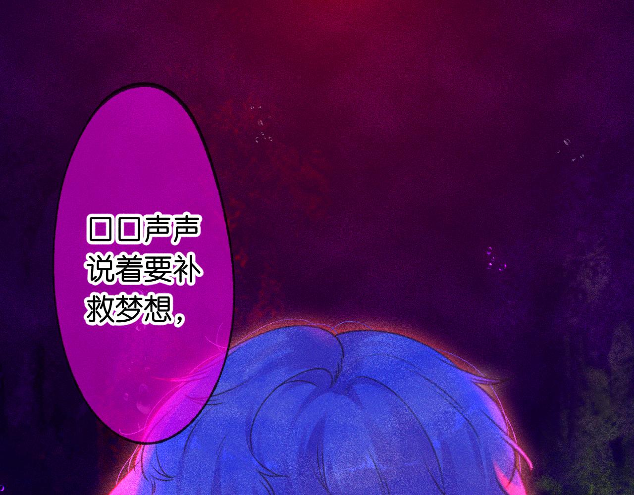 42-代(1/3)-第45话