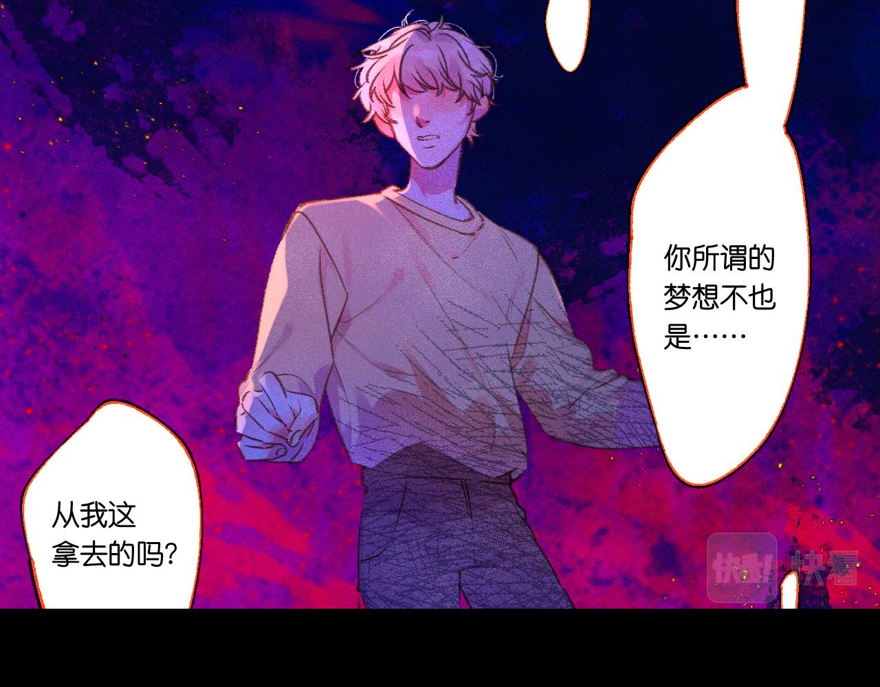 42-代(1/3)-第45话