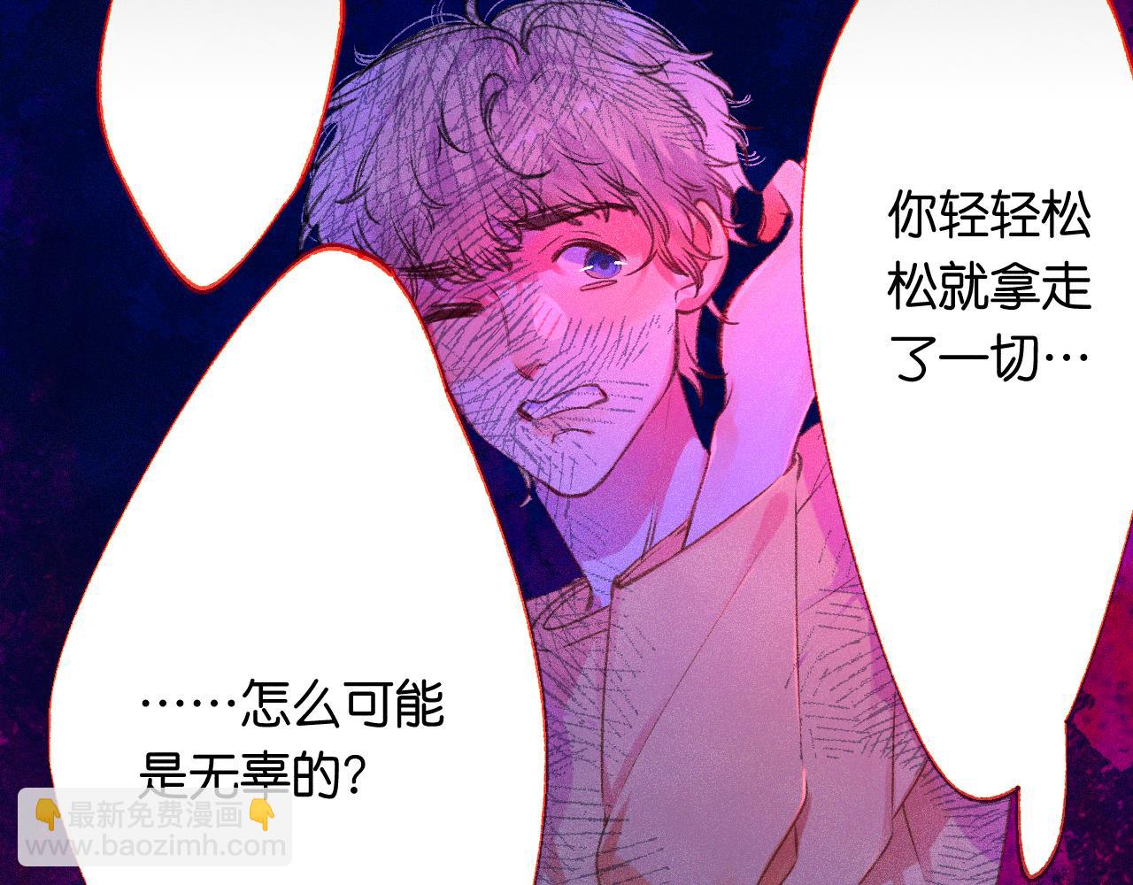 42-代(1/3)-第45话