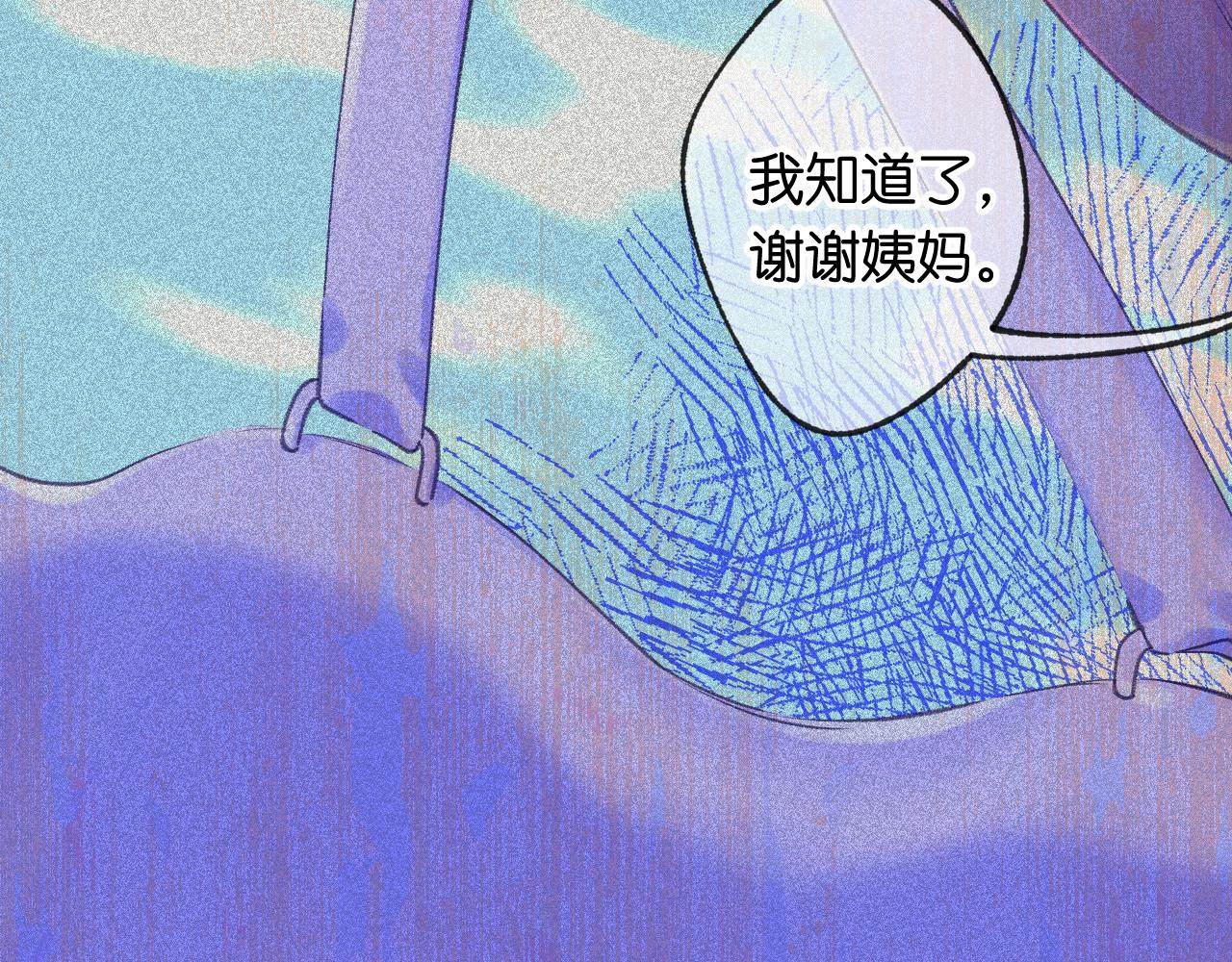 42-代(1/3)-第45话