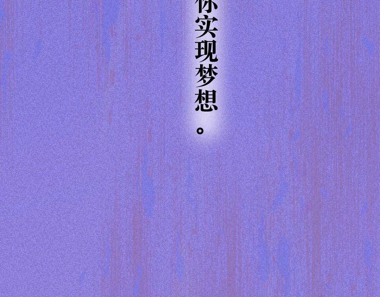 42-代(1/3)-第45话