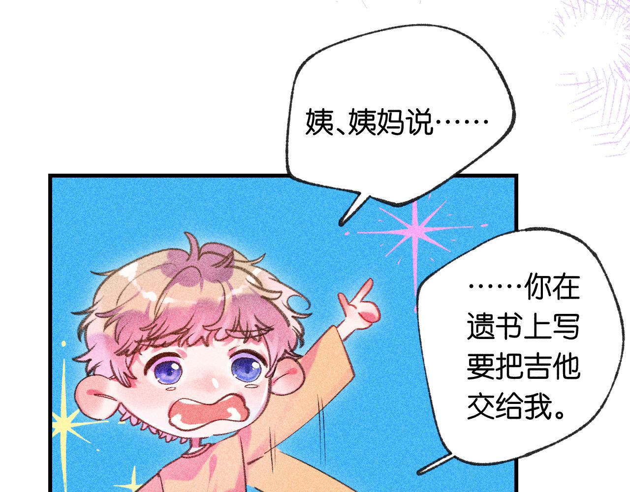 42-代(1/3)-第45话