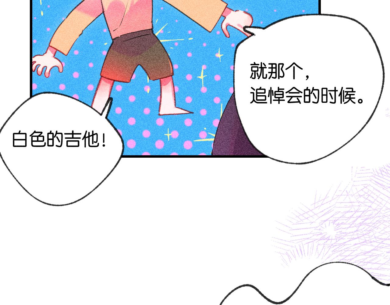 42-代(1/3)-第45话