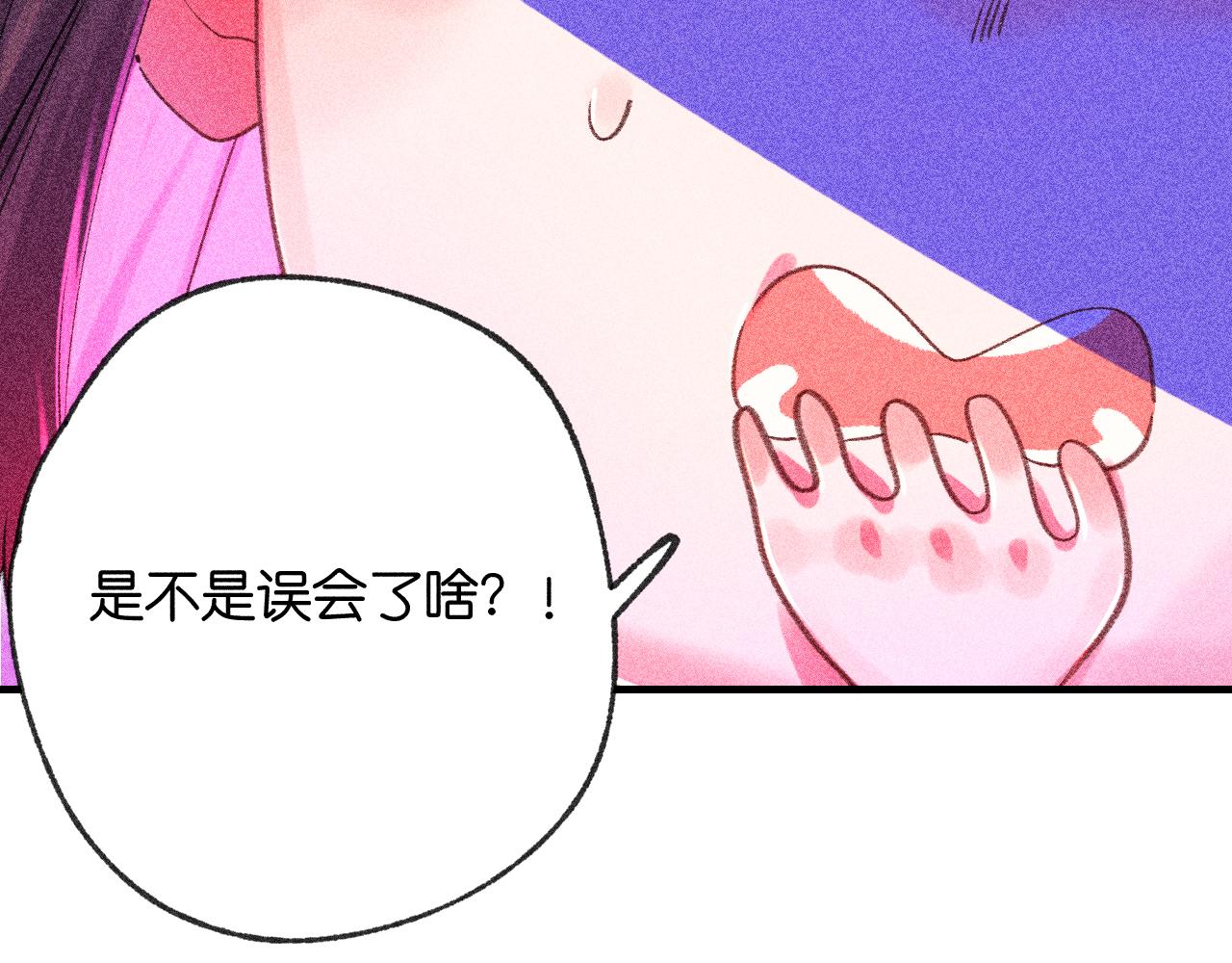 42-代(1/3)-第45话