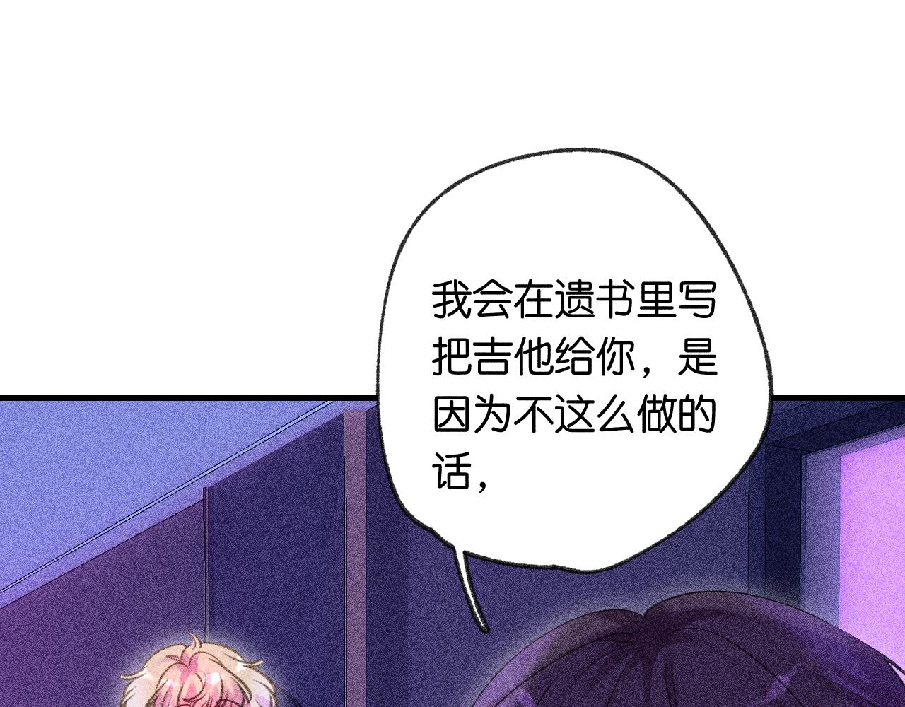 42-代(1/3)-第45话