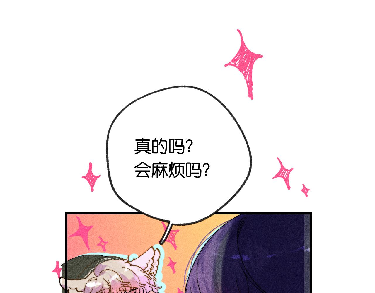 44-一如既往(1/3)-第47话