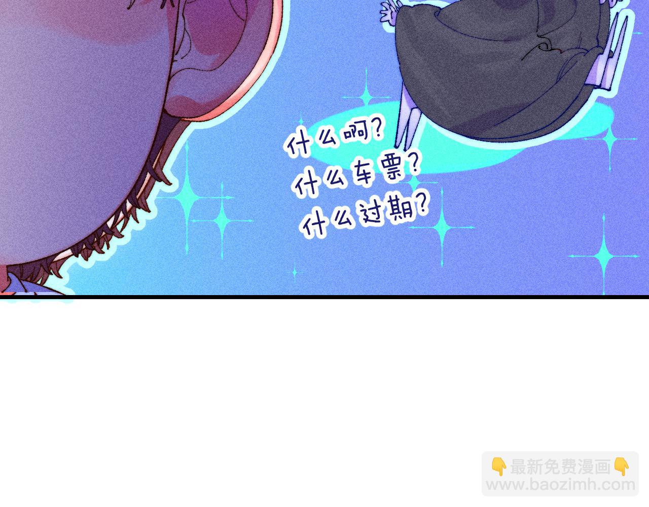 44-一如既往(1/3)-第47话