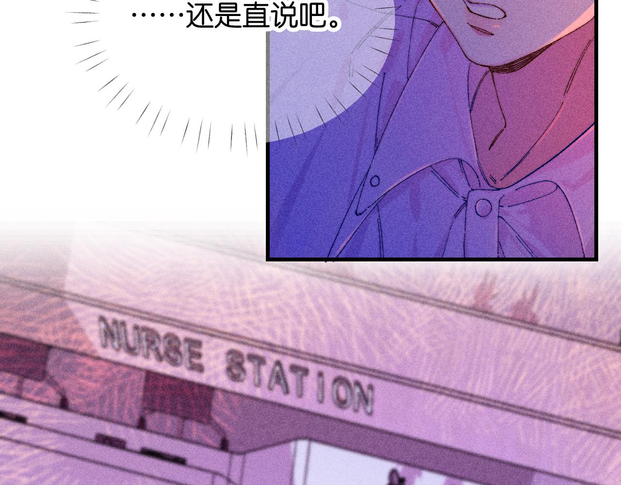 44-一如既往(1/3)-第47话