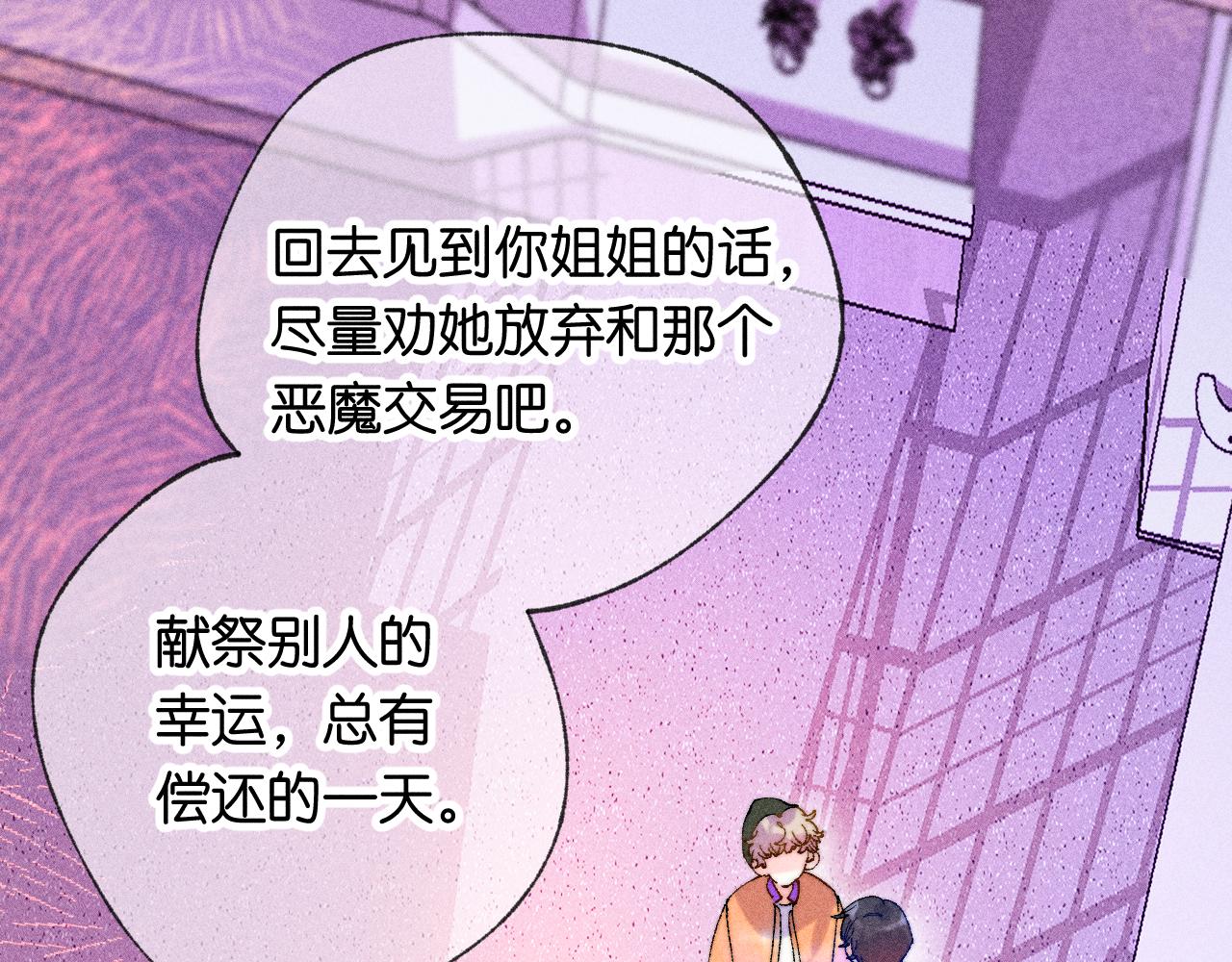 44-一如既往(1/3)-第47话