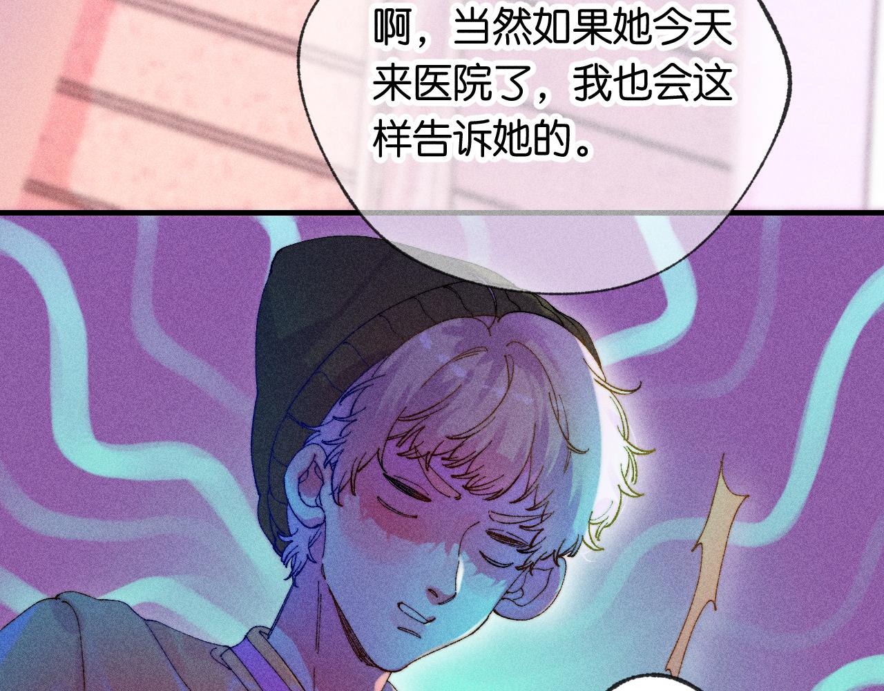 44-一如既往(1/3)-第47话