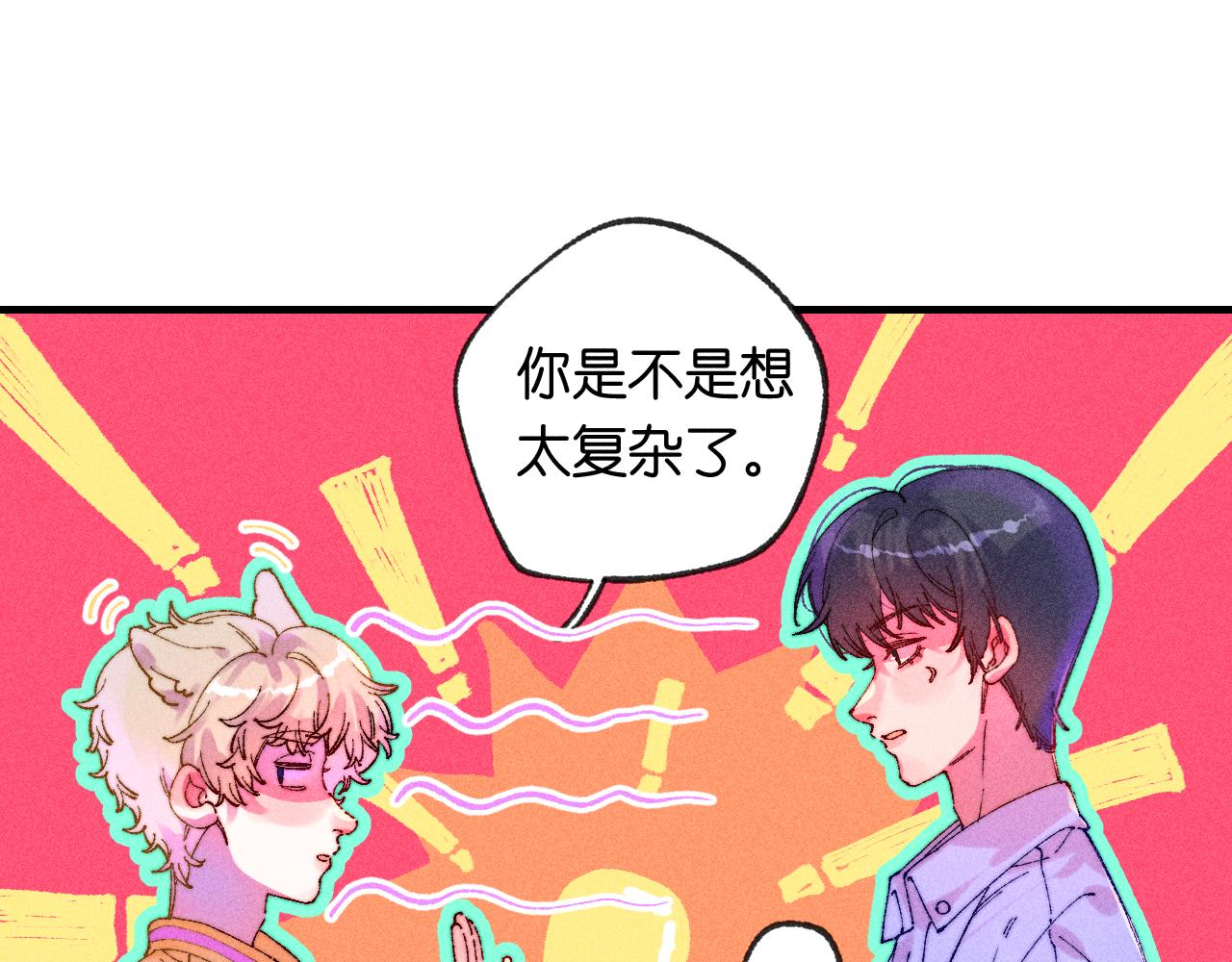 44-一如既往(1/3)-第47话