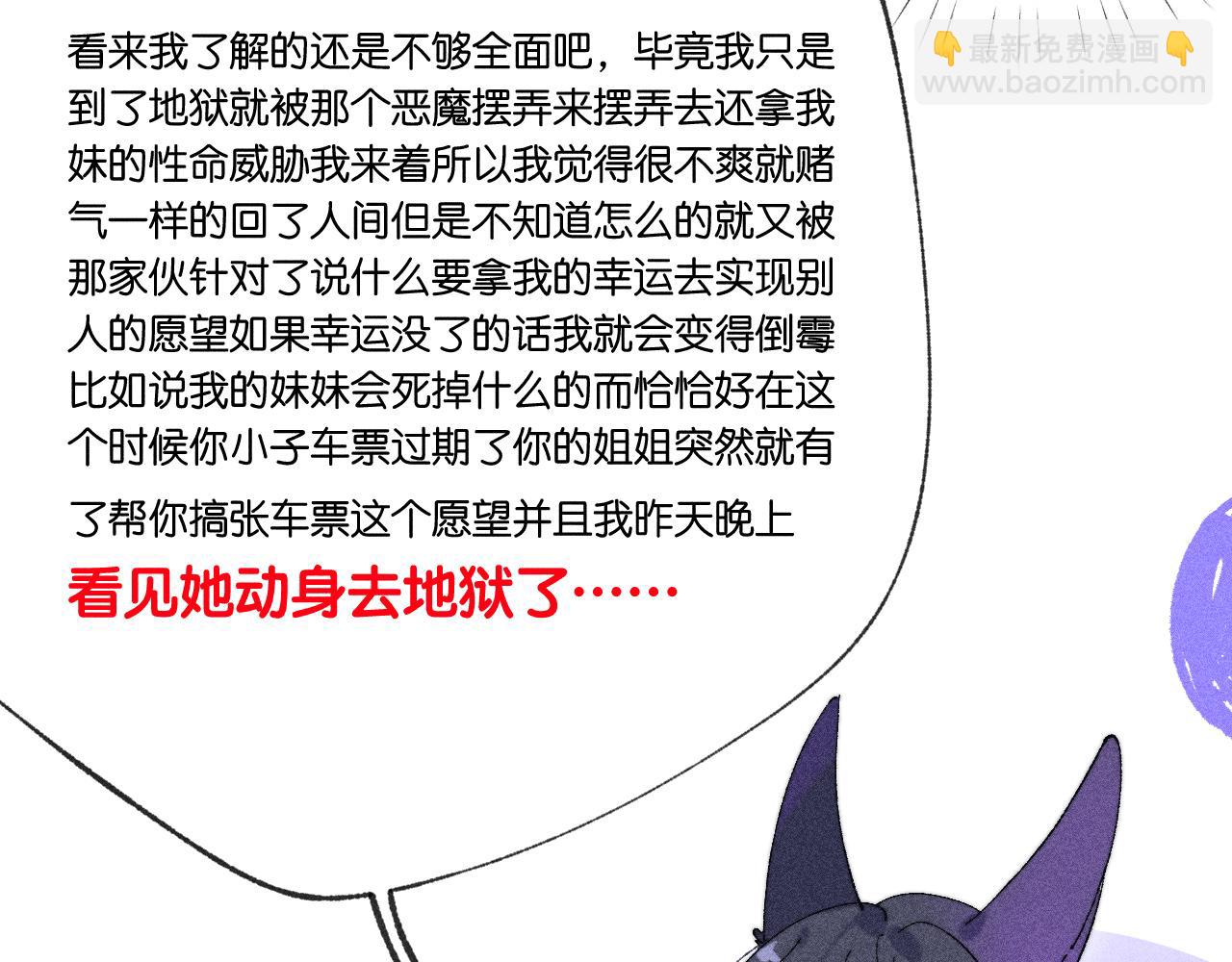 44-一如既往(1/3)-第47话