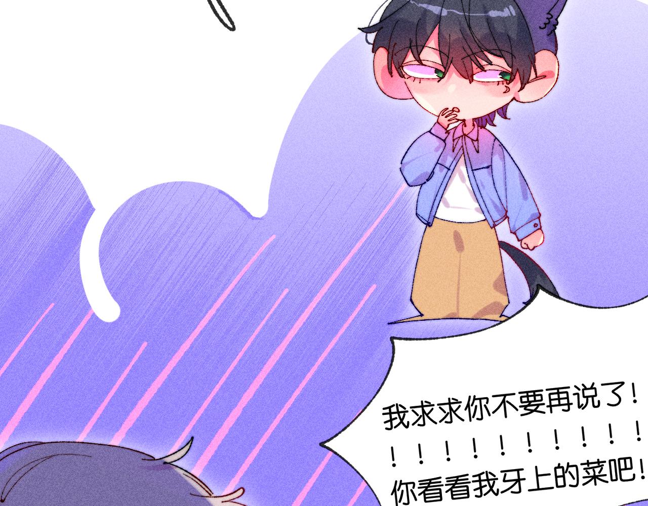 44-一如既往(1/3)-第47话