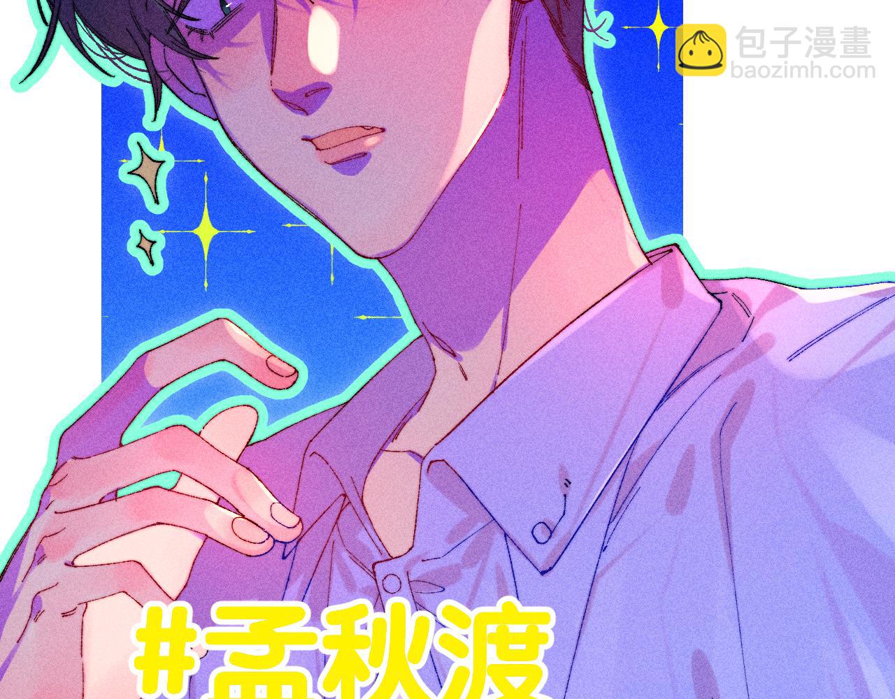 44-一如既往(1/3)-第47话