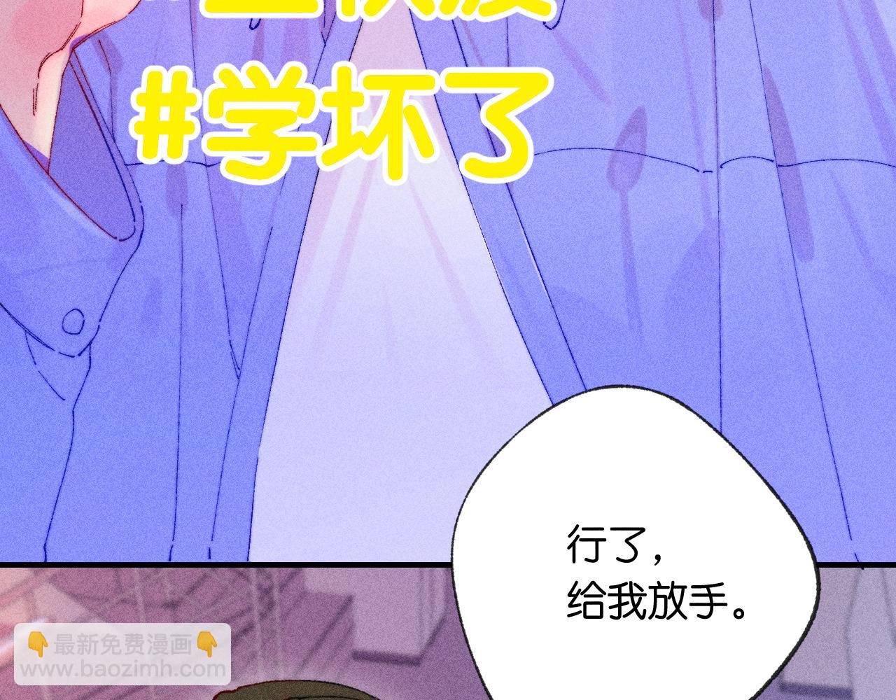 44-一如既往(1/3)-第47话