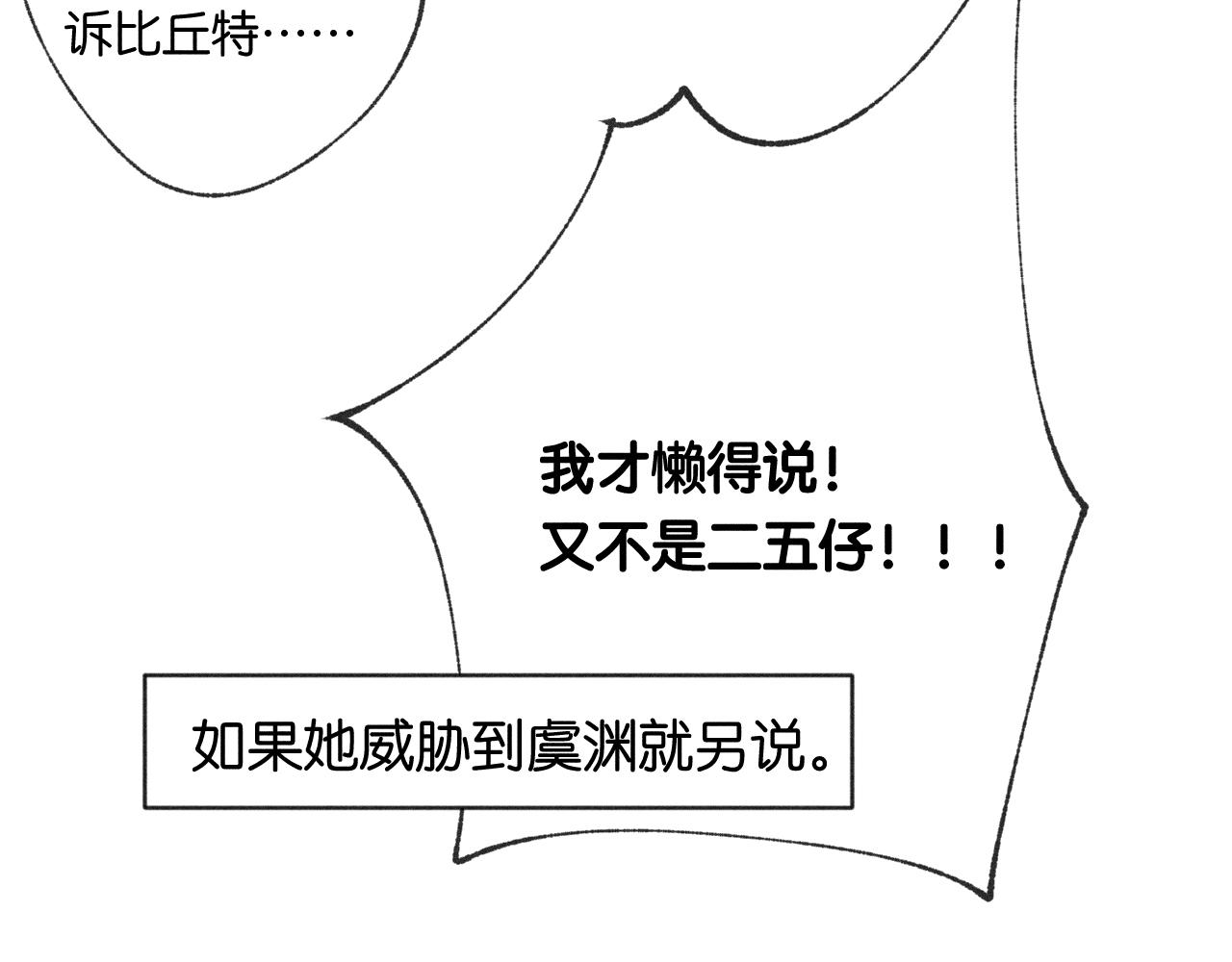 44-一如既往(1/3)-第47话