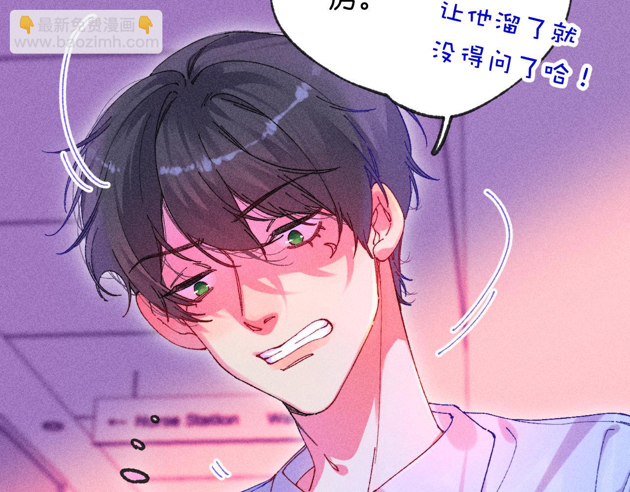 44-一如既往(1/3)-第47话