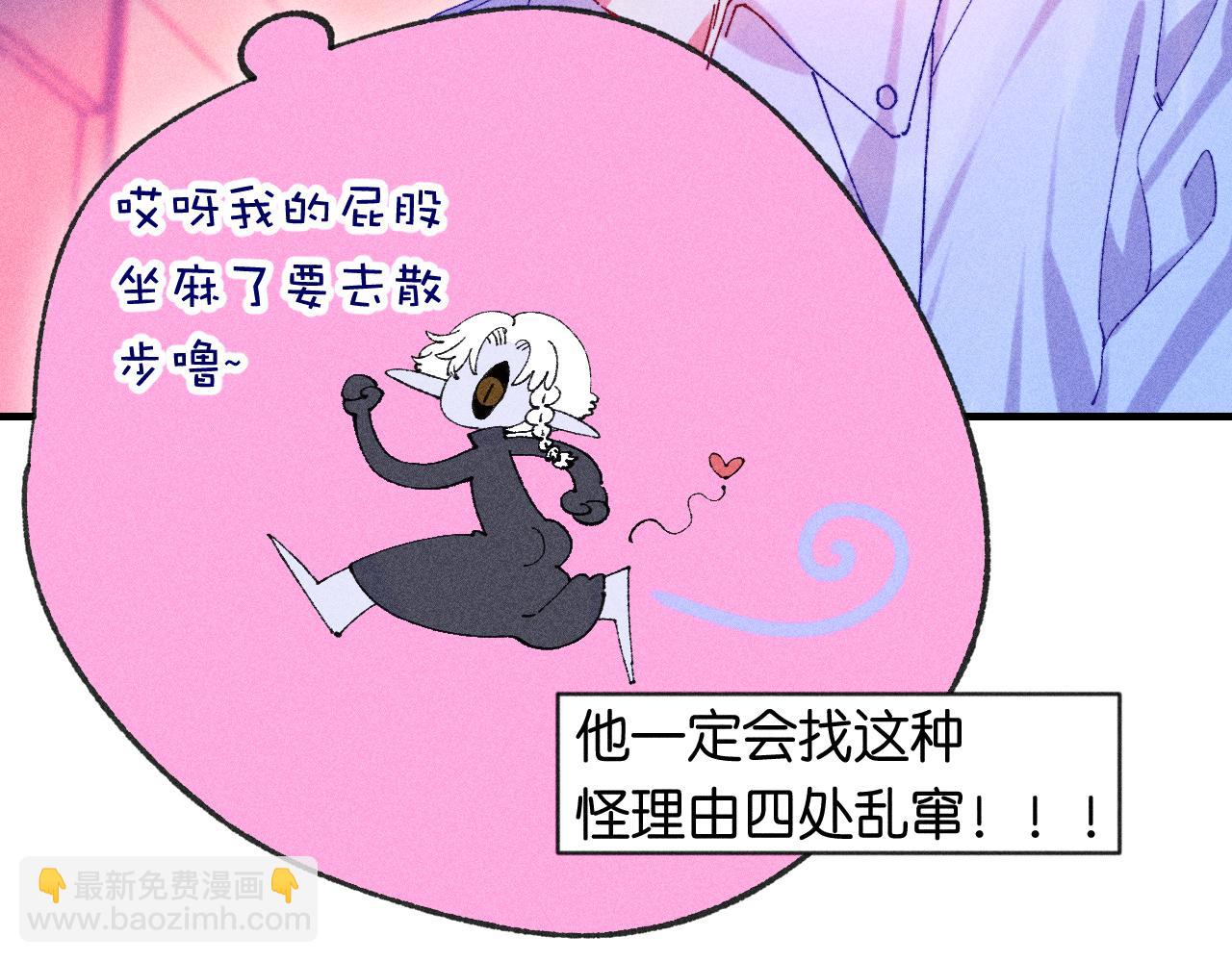 44-一如既往(1/3)-第47话