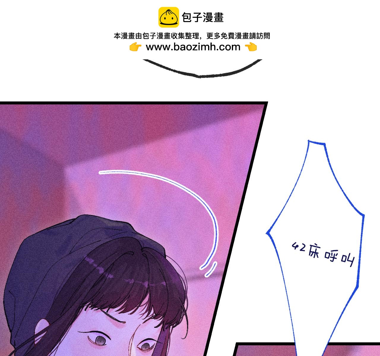 46-疑罪(1/4)-第49话