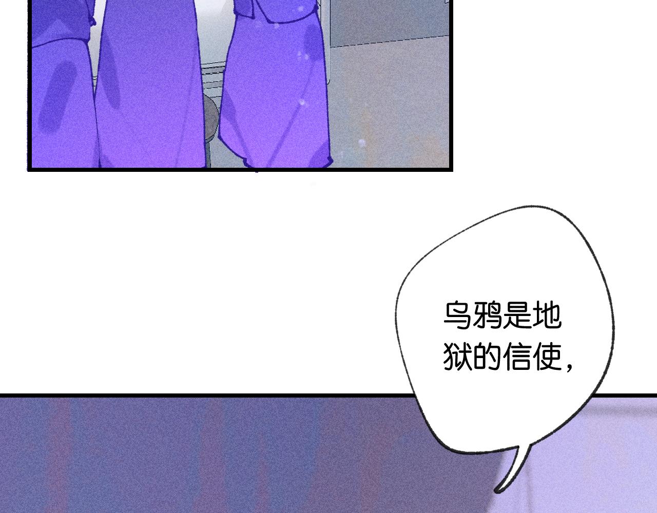 46-疑罪(1/4)-第49话