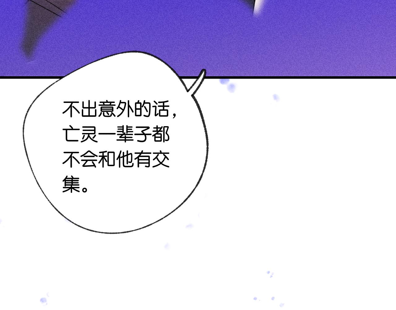 46-疑罪(1/4)-第49话