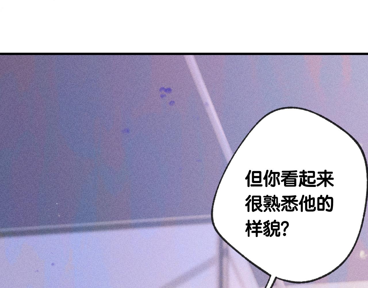 46-疑罪(1/4)-第49话