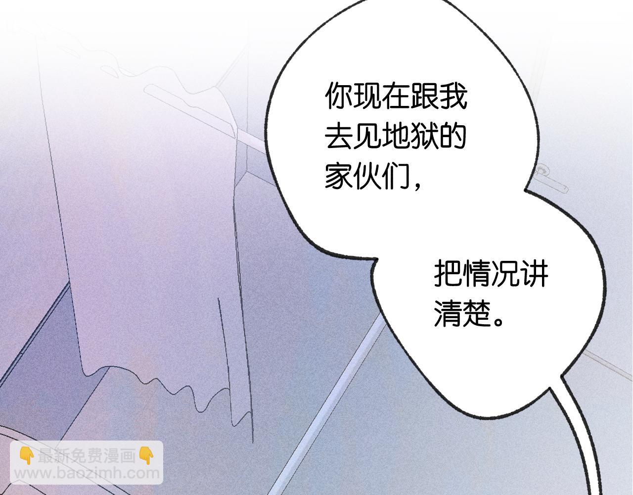 46-疑罪(1/4)-第49话