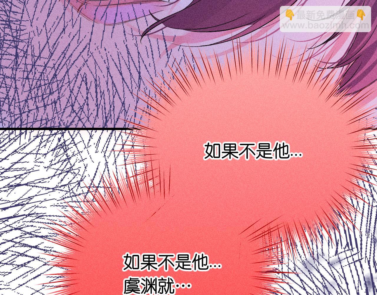 46-疑罪(1/4)-第49话