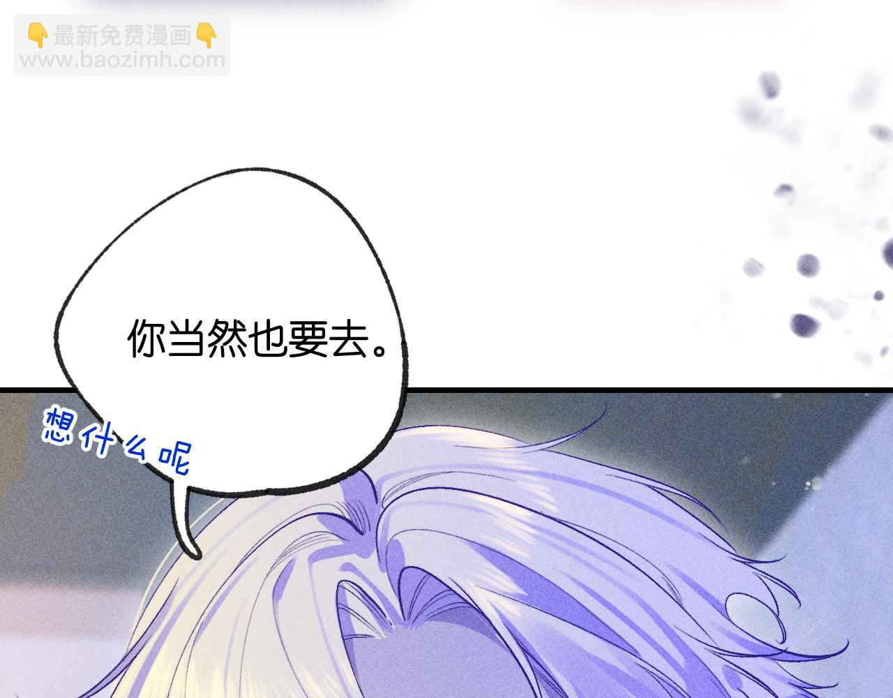 46-疑罪(1/4)-第49话