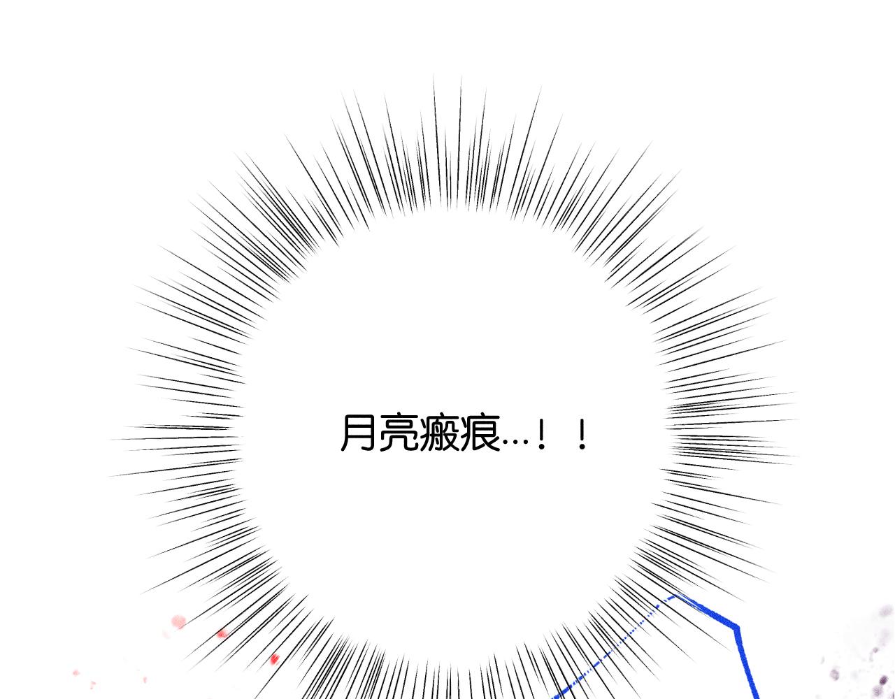 柒x二十四時 - 46-疑罪(1/4) - 5