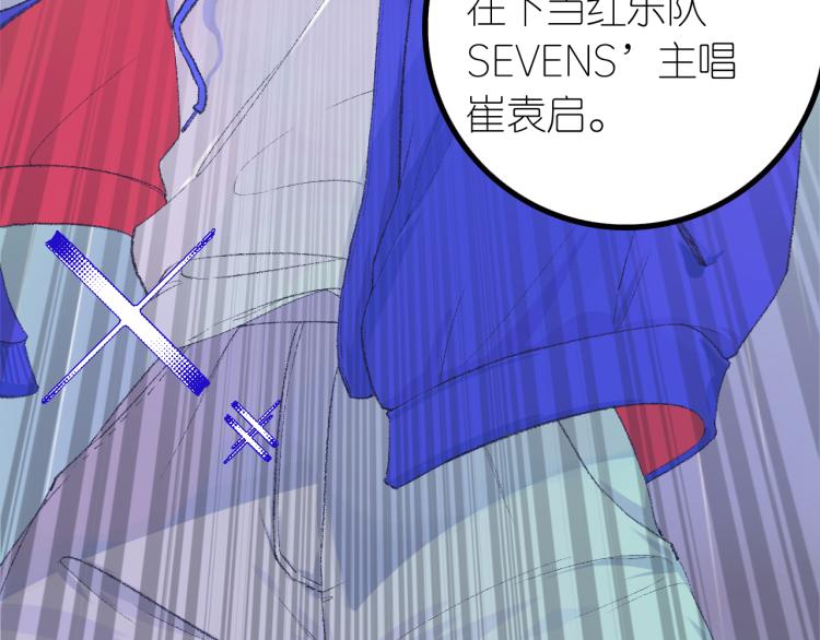 3-决心(1/4)-第5话