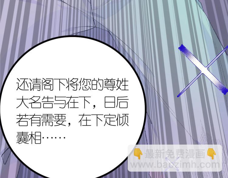 3-决心(1/4)-第5话