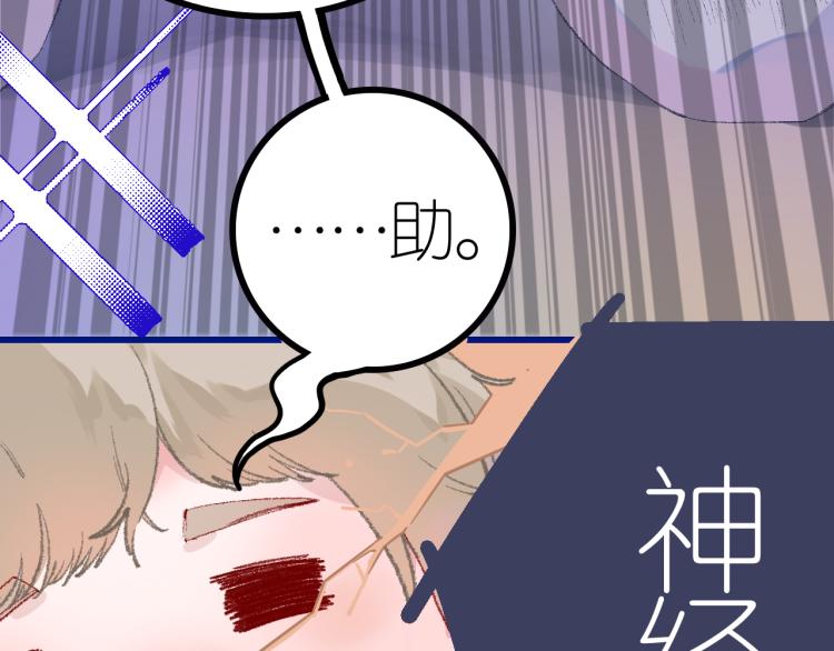 3-决心(1/4)-第5话