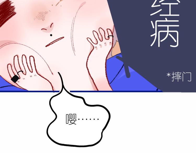 3-决心(1/4)-第5话