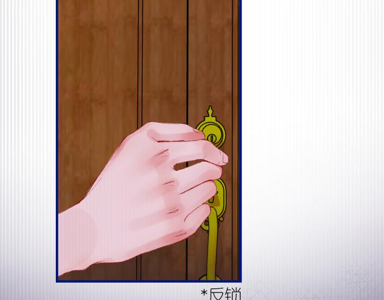 3-决心(1/4)-第5话