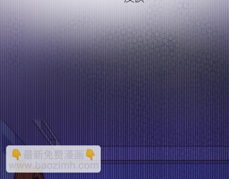 3-决心(1/4)-第5话