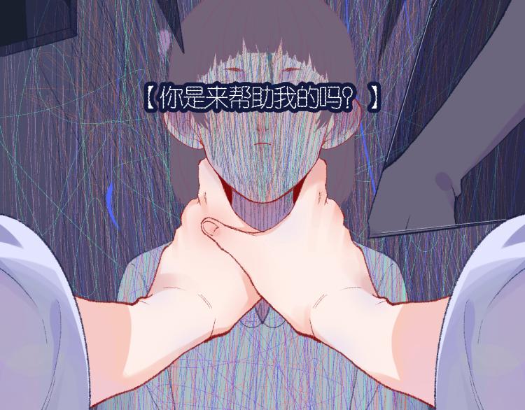 3-决心(1/4)-第5话