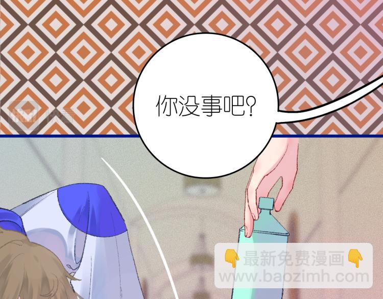 3-决心(1/4)-第5话