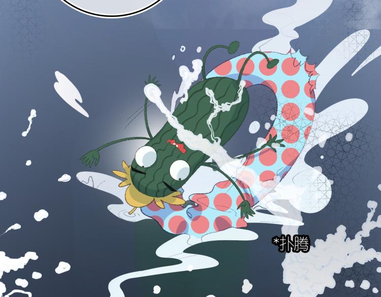 3-决心(1/4)-第5话