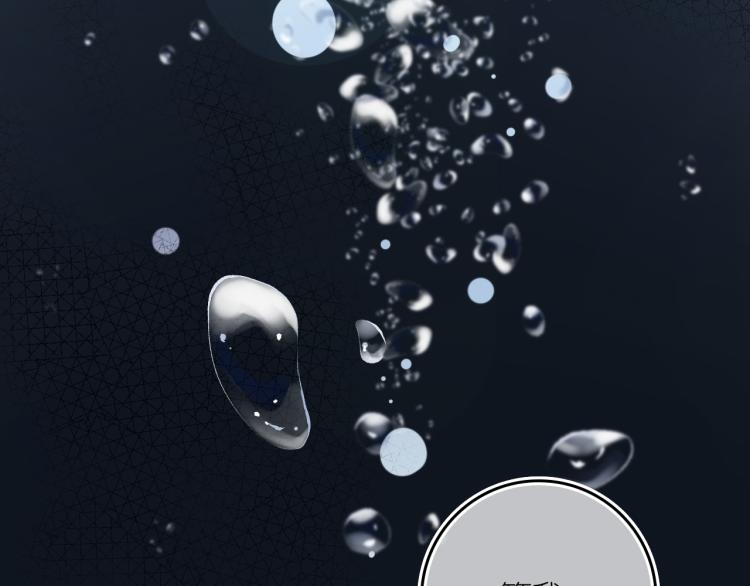 3-决心(1/4)-第5话